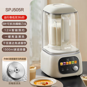 Supor Flagship Low Noise Automatic 0 Coating Home Use Blender Smoothie Maker Juicer Soup Maker Touch Control Large Capacity