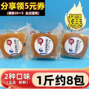 Nanxing Camel Milk Cake Full Box Bulk Shredded Bread Student Nutrition Breakfast Snack Afternoon Tea Food Snack