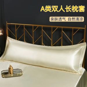 Túi Đựng Gối Lụa Dài Mùa Hè Túi Đựng Gối Lụa Tơ Tằm Một Mảnh Cho Cặp Đôi 12m 15m Túi Đựng Gối Lụa Màu Trơn