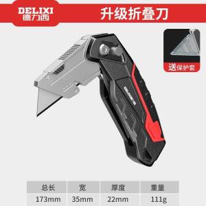 Heavy Duty Steel Wallpaper Knife Foldable Thickened Artcraft Tool Electrician Cable Peeling Blade Professional Decorator Tool