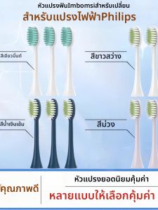 หัวแปรงสีฟันไฟฟ้า Imbomsi สำหรับ Philips HX2461/HX246L/HX246P คุณภาพสูง ทำความสะอาดลึก 4091 หัวแปรงสีฟันแบบเปลี่ยนได้