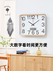 Modern Minimalist Fashion Wall Clock Living Room Home Use Quartz Clock Hanging Table Battery Powered Rectangle Glass Mirror