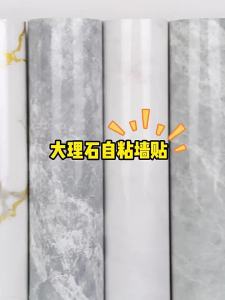 O Margo | Self-adhesive Waterproof Wall Sticker