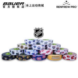 New New Import Renfrew Ice Hockey Tape Ice Hockey Stick Ice Hockey Racket Head Rod Body Rod Tail Friction Tape
