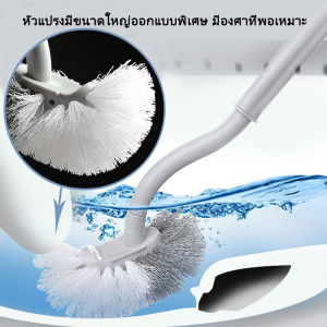 แปรงขัดชักโครก หมายเลข 393 ที่ขัดส้วม ทำความสะอาดพื้น ชักโครก หัวขนแปรง สีขาว