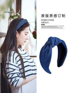Phụ Kiện Tóc Nữ Phong Cách Hàn Quốc Thời Trang Retro Denim Blue Hairband Phụ Kiện Tóc Cao Cấp Làm Nhỏ Khuôn Mặt Phụ Kiện Tóc