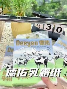 DEYOU | Milk-based Soft Tissue 100 Sheets