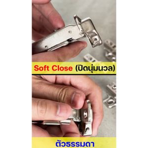 บานพับถ้วย 35mm. พร้อมสกรู บานพับตู้ มีโช๊ค ปิดนุ่ม Soft Close ทับ/กลาง/ในขอบ - FittingsHub (1 ชิ้น)