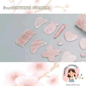 ร้าน :GuaSha Genuine 🔥หินเเท้🔥  ลายมีดหยก หินนวดหน้า กวซานวดหน้าไม้นวดหน้า ดูแลผิวหน้า  ทำจากหยกธรรมชาติ 100% #หินกวซาหยกเเท้💕#ผลิตภัณฑ์ยอดนิยม