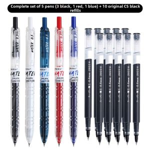 DONGMI | Quick-drying Smooth Neutral Pen 0.5mm