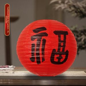 CHUDUO | Spring Festival Ancient Style Glowing DIY Fu Lantern Hanging Ornament