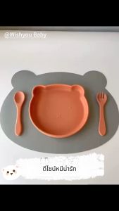 Wishyou จานข้าวเด็กลิโคนเหมีเท็ดดี้ ชามข้าวเด็ก พร้อมถ้วยดูด พร้อมช้อนส้อมซิลิโคน สำหรับวัย6เดือนขึ้นไป เข้าไมโครเวฟได