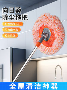 Bàn Chải Xỉu Có Thể Mở Rộng Để Vệ Sinh Trần Nhà Dụng Cụ Làm Sạch Nhà Cửa Dụng Cụ Làm Sạch Sàn Bàn Chải Xỉu Hình Con Bướm Microfiber