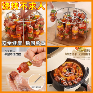 ตะแกรงหมูสันคอสเตนเลสสำหรับอบลม ตะแกรงหมูสันคอรูปวงกลมสำหรับใช้ในบ้าน ชั้นวางของในครัว อุปกรณ์เสริมสำหรับเตาอบลม อบลม