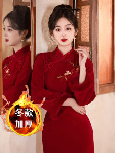 Elegant Young Style Long Sleeve Thickened Wedding Qipao by Yu Xiu Traditional Chinese Wedding Dress for Engagement And Celebration