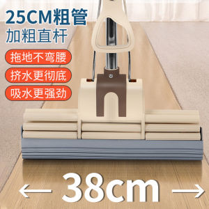 New Baongjie Good Wife Water Absorbent Sponge No Hand Wash Household Mop Head Durable Microfiber Cloth for Easy Cleaning