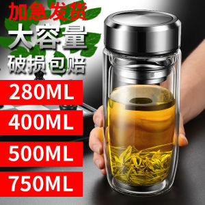 Cốc Thủy Tinh Hai Lớp Dung Tích Lớn Cho Văn Phòng Cốc Thủy Tinh Đựng Trà Dành Cho Nam Và Nữ Cốc Đựng Nước Cách Nhiệt Chuyên Dụng