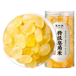 JUHETAI | Natural Wild Harvested Soapberry Seed Without Impurities