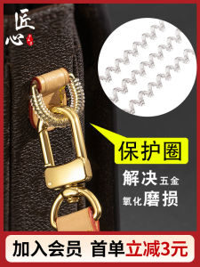 Anti-Wear Protection Accessory for Bag Metal Rings
