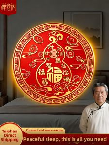 Feng Shui Lucky Gourd Wall Hanging