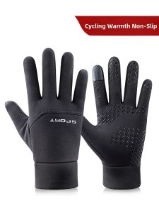 SHOUYUE | Waterproof Touchscreen Gloves Thermal Insulation Wind Resistant