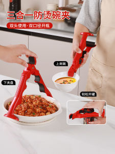 Kitchen Silicone Three-In-One Anti-Scalding Bowl Clamp Dish Plate Lifter Multi-Functional Cooking Tool Heat Resistant Clamp