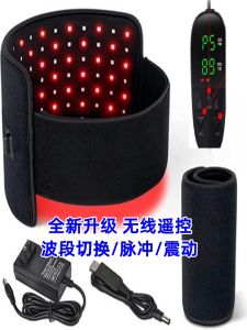 Infrared Light Therapy Pulse Physiotherapy Lamp Instrument Warm Belly Belt Hot Compress Pain Relief Rehabilitation Pad Lumbar Support