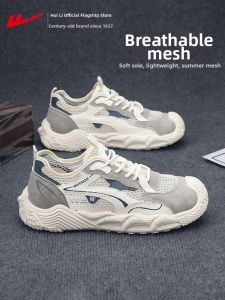 Warrior | Breathable Mens Sports Leisure Shoes