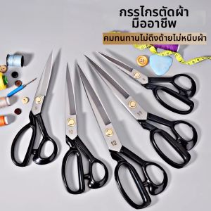 Left-hand Tailor Use Professional Shears