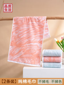 Khăn Mặt Cotton Nguyên Chất 2 Chiếc Khăn Tắm Mềm Mại Thấm Hút Không Rụng Lông Dùng Cho Gia Đình Và Phòng Tắm Cho Nam Và Nữ