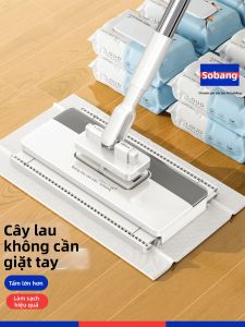 SUOBANG | Khăn Lau Sàn Dùng Một Lần Tĩnh Điện