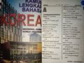 Kamus Lengkap Bahasa Korea Dilengkapi Kamus Bergambar. 