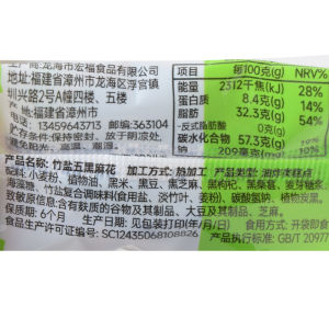Seven-Point Meal Bamboo Salt Five Black Snacks Independent Packaging Sugar-Free Whole Box Dormitory Popular Leisure Snacks