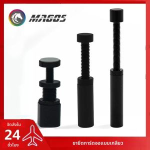 ขายึดการ์ดจออะลูมิเนียมสำหรับเคสคอมพิวเตอร์ ITX ป้องกันการงอ พร้อมแม่เหล็ก