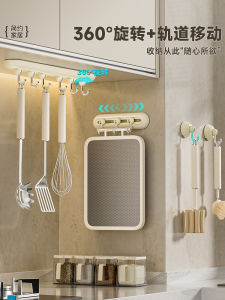 Kitchen Rotating Slide Rail Hook Powerful Bearing Capacity Universal Joint Strong Adhesive Track No Punching Required Multi-Function