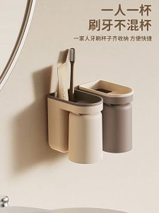 LuckyLife ที่เก็บแปรงสีฟัน พร้อมแก้ว และติดผนังไม่ต้องเจาะ: ที่เก็บที่แขวนแปรงสีฟัน