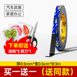 High-Adhesive Double-Sided Tape Wall-Mounted No Trace Wallpaper Wall Cloth Adhesive Patch Waterproof High-Temperature Resistant