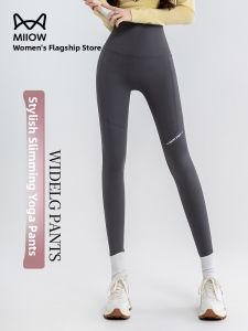 Miiow | High Waist Plus Size Sharkskin Pants Womens Yoga Bottoms Slimming Tummy Control Nine-Tenths Length Casual Leggings