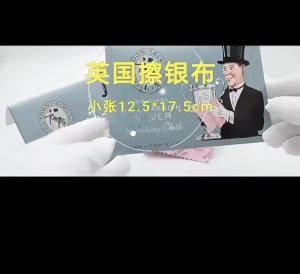 Gold Silver Polishing Cloth Soft Jewelry Cleaner For Gold Jewelry Maintenance Accessory