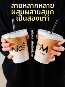 LAOHEITANGTAICHA | Disposable Thickened Transparent PET Cups with Lids 98mm
