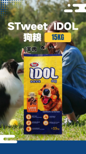 SWEET TWEET IDOL DOG 15KG LAMB OR CHICKEN FLAVOUR Dog Food Scoop Cute Tweety Bird Dog Treat Toy Good Friends Dog Food - Lazada