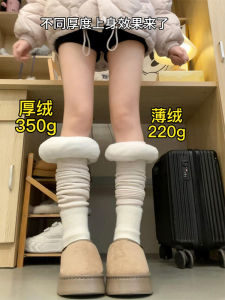 กางเกงขายาวทรงหลวมเอวสูงสำหรับผู้หญิงในฤดูใบไม้ร่วงและฤดูหนาว กางเกงขายาวขนแกะหนา ความอบอุ่นสูง สีขาว ผลิตจากผ้าฝ้าย