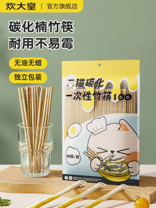 Disposable Bamboo Chopsticks 100 Pairs for Takeaway High End Restaurant Quality Independent Packaging Hygienic Single Use Chopsticks