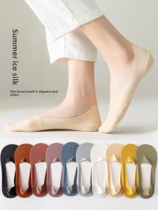 JINGCHI | Silicone Ice Silk Invisible Socks Womens Spring Summer Thin Mouth Anti-slip Short Boat Socks Cotton Polyester Spandex Blend