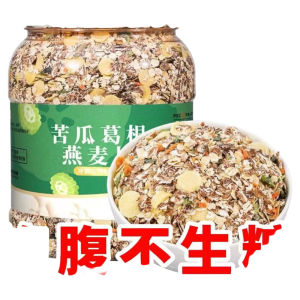 Special Offer Sugar-Free Yam Oats Instant Breakfast for Diabetics Soluble Cereal Grain Supplemental Vegetable Oats Snack