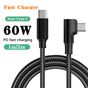 ⚡PH deliveryIn stock⚡60W Type-C to Type-C L-Shaped Braided Cable | 1m/2m Gaming Charger | Fast Charging【Data cable accessories】