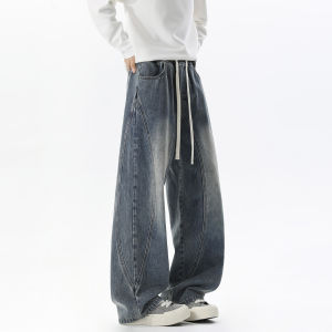 NANSSE | Distressed Drawstring Wide Leg Jeans Straight