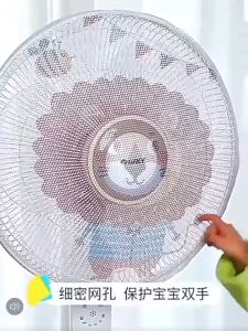 Fan Cover Sarung Kipas Angin Pembungkus Penutup Pelindung Motif Lucu Anti Debu Besar Jaring Tebal Pengaman Jari Anak Filter