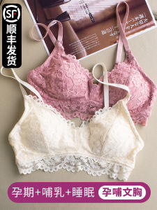 Wireless Lace Plus Size Maternity Breastfeeding Underwear Breast Milk Nursing Bra Push up Adjustable Pregnancy Underwear Summer