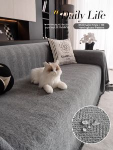 Miniso | Waterproof Urine Proof Four Seasons Whole Cover Sofa Blanket